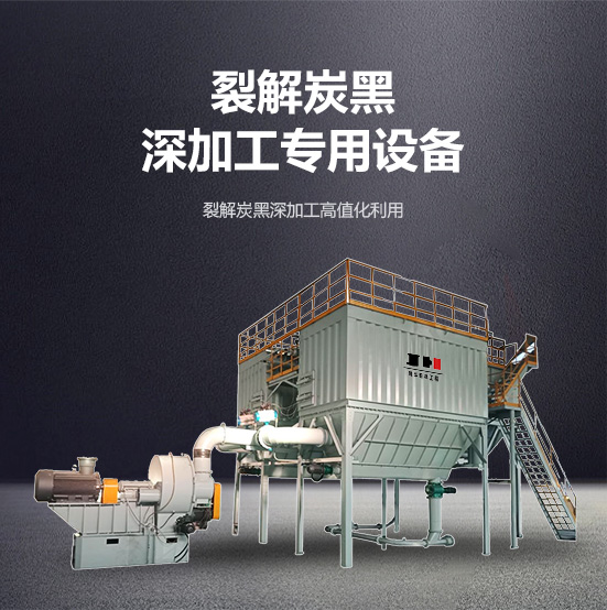 濰坊精華粉體科技股份有限公司